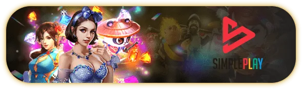 สล็อต simple play