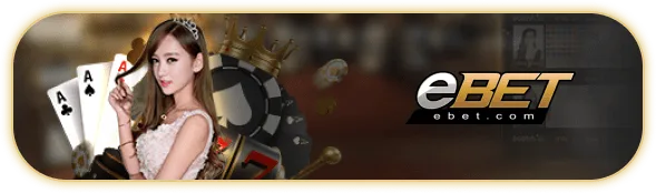 คาสิโน ebet